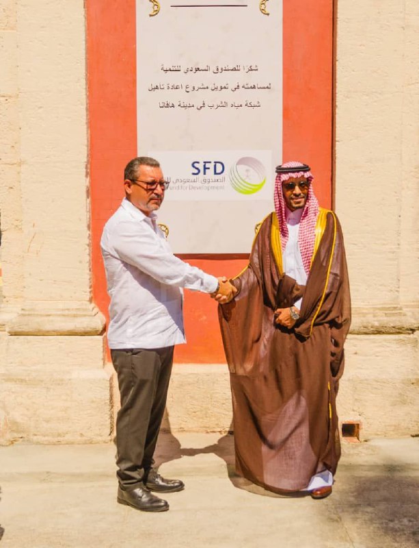SFD